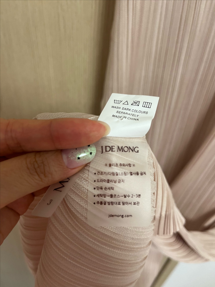 제이드몽 글로우 민소매 원피스 셋업 이미지