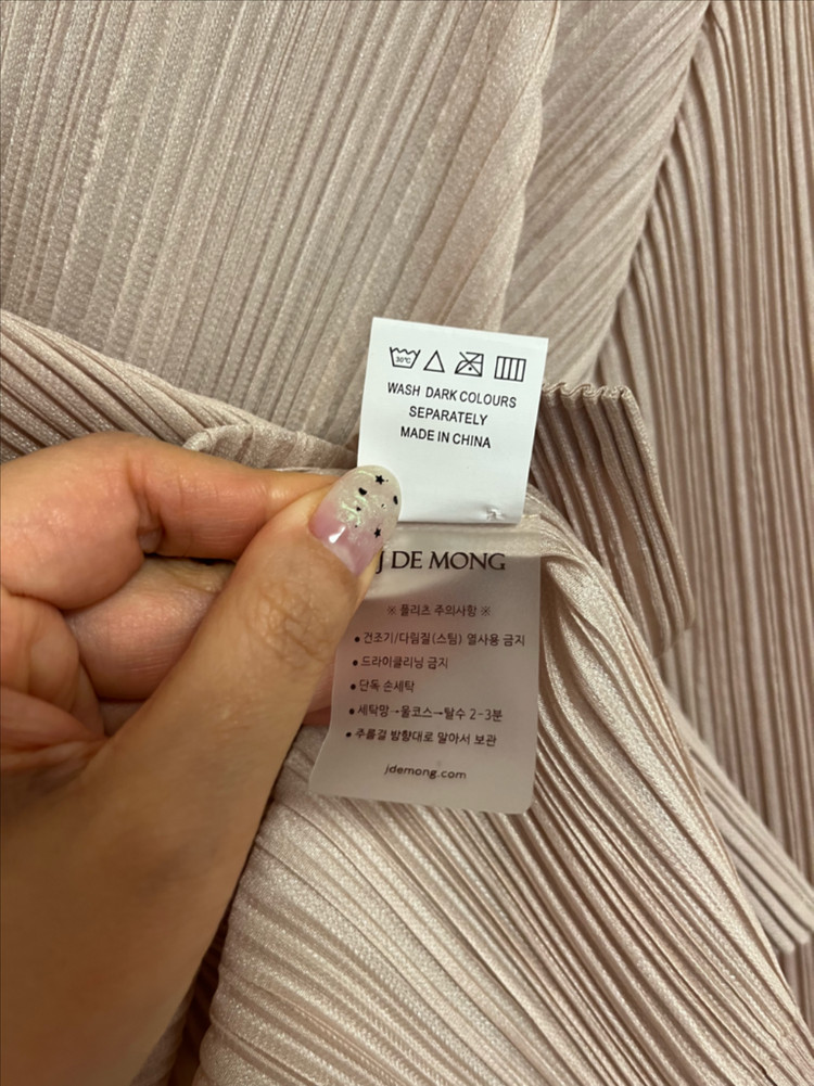 제이드몽 글로우 민소매 원피스 셋업 이미지