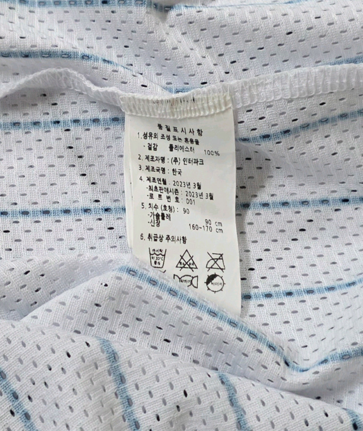 [90] LG트윈스 선데이(서울) 유니폼 이미지