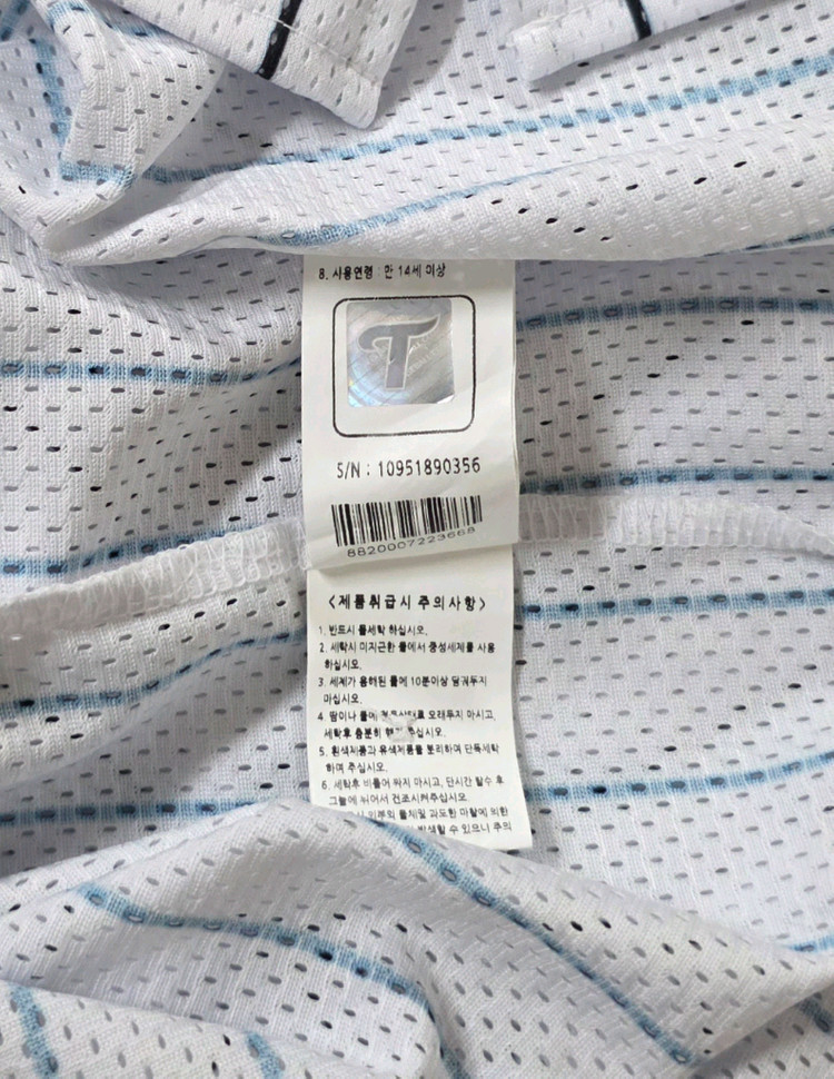 [90] LG트윈스 선데이(서울) 유니폼 이미지