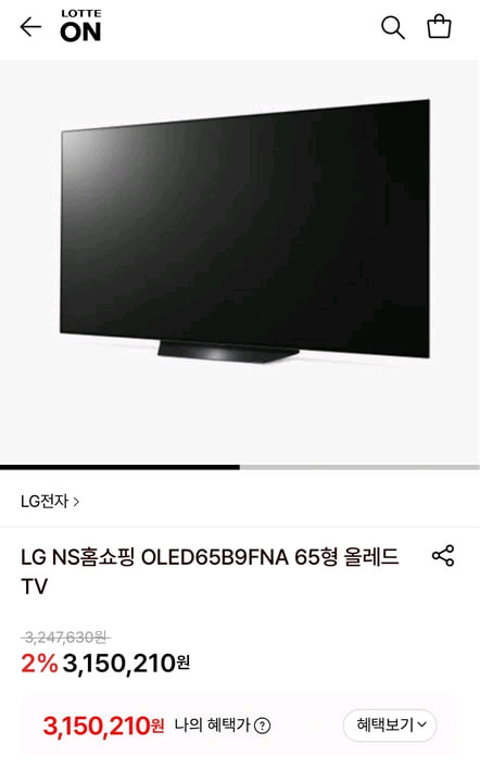 엘지 OLED 65인치 TV LG OLED65B9FNA 이미지