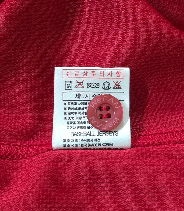 [90] 기아타이거즈 원정 유니폼(이종범) 이미지