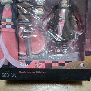 피그마 귀멸의칼날 네즈코 oem 판매 이미지