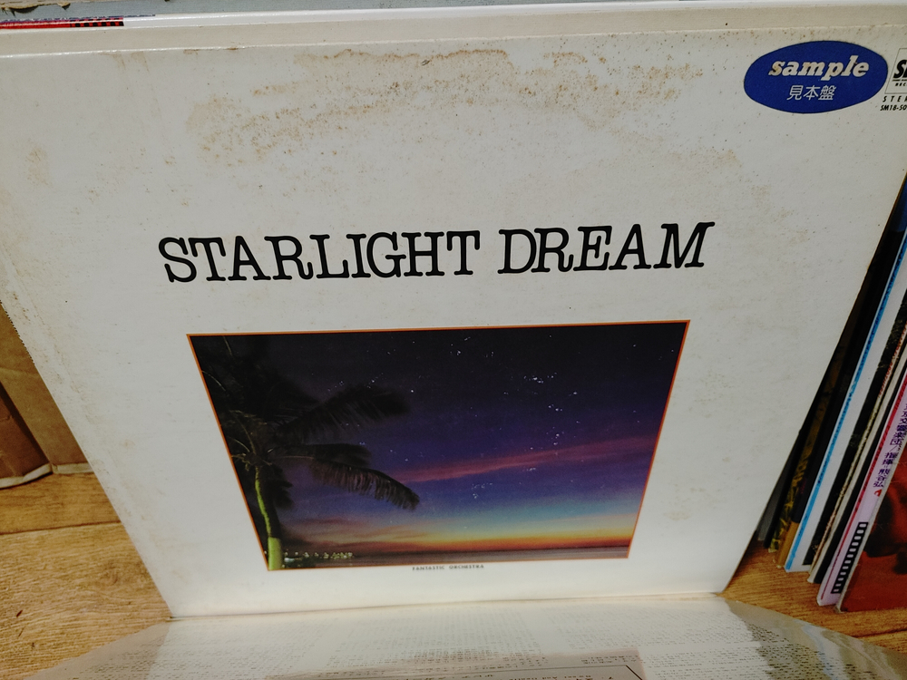 LP 음반 50장 일괄판매 (17 LP 턴테이블 오디오 앰프 스피커 이미지