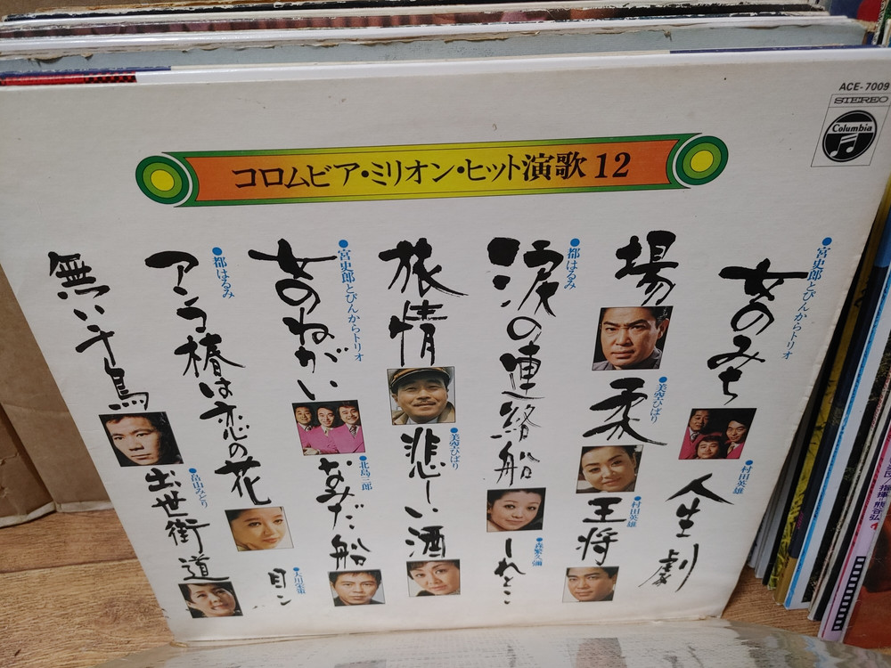 LP 음반 50장 일괄판매 (17 LP 턴테이블 오디오 앰프 스피커 이미지