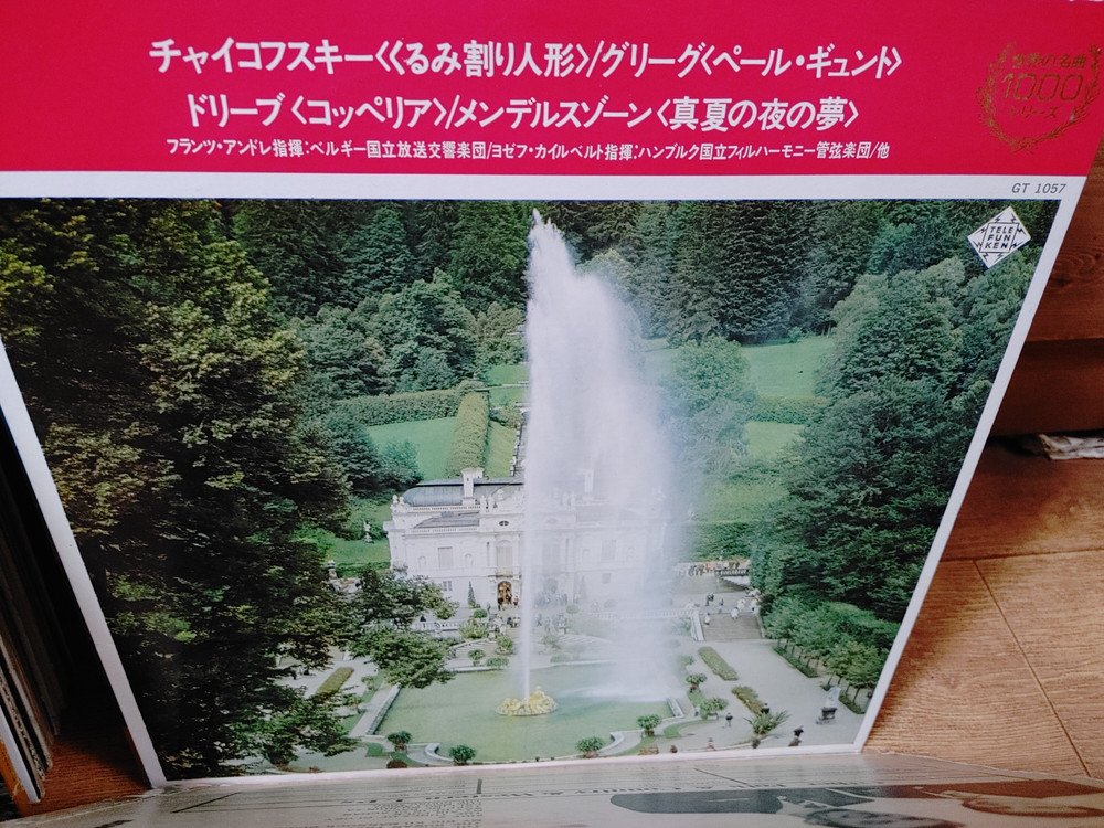 LP 음반 50장 일괄판매 (17 LP 턴테이블 오디오 앰프 스피커 이미지