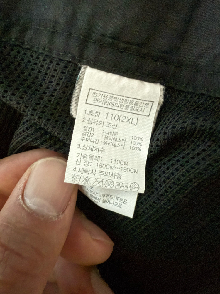 한번입은 노스페이스 망사 메쉬 여름조끼 검정색 조끼 작업조끼 안전조끼 포켓조끼 110 2XL 이미지