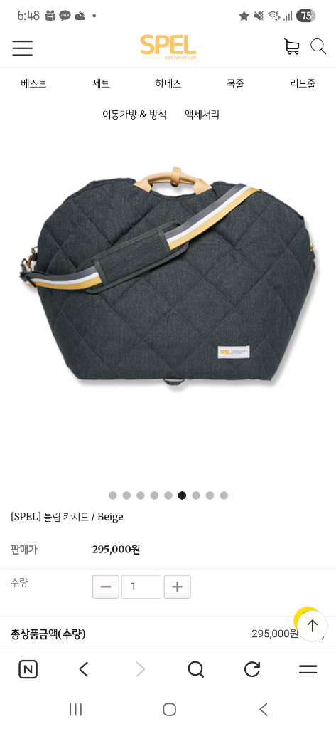 SPEL 튤립카시트 스펠카시트 이미지