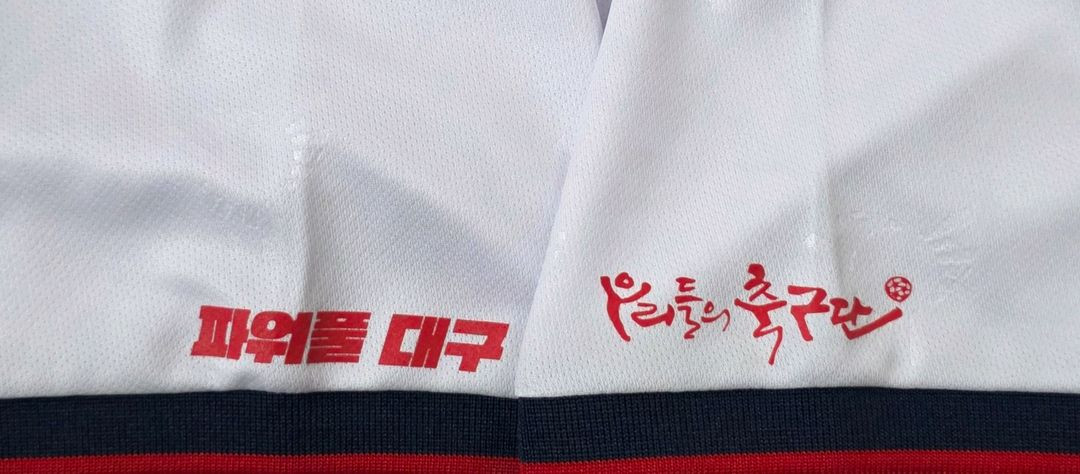 [3XL] K리그 대구FC 골스튜디오 2023 어센틱 어웨이 유니폼 이미지