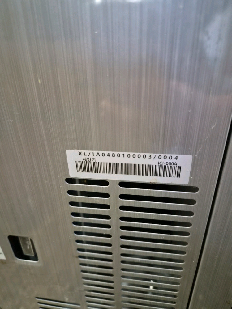 icetro 50kg 제빙기 판매 이미지