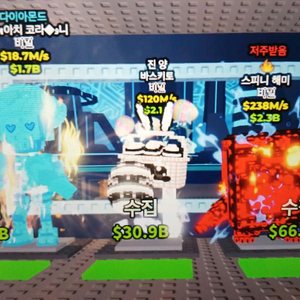 브훔,브레인롯 훔치기,브롯3개일괄판매 이미지