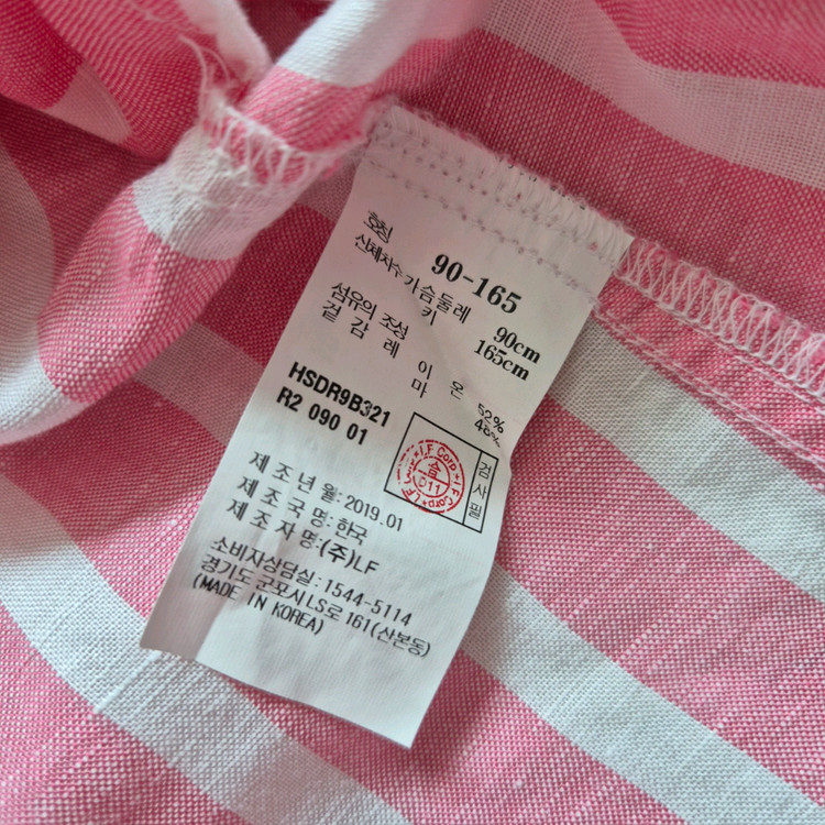 헤지스 스트라이프 원피스 롱셔츠남방 사이즈 90 이미지