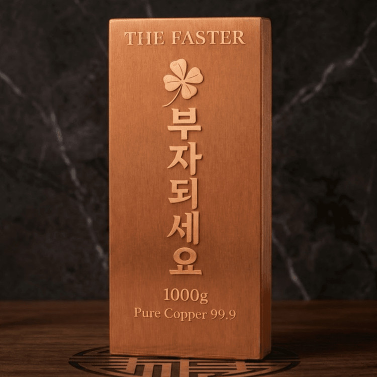 더패스터 순도높은 구리바 1kg 이미지
