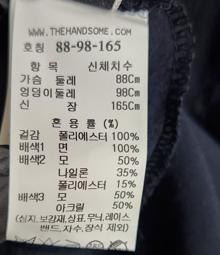 [시스템] 95 66 여 롱원피스 이미지
