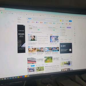 LG 32인치 울트라파인 32un880 모니터 이미지