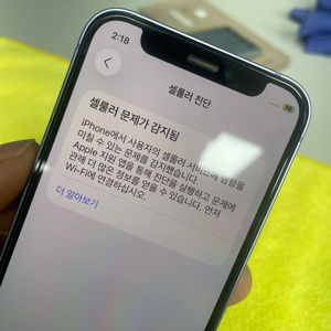 아이폰12미니 128g 퍼플 셀룰러 고장 부품폰 이미지