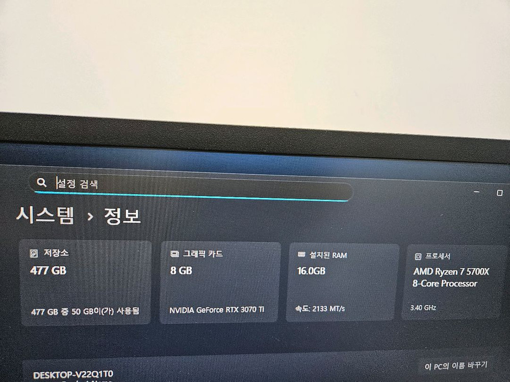 라이젠7 5700X RTX 3070ti 데스크탑 팝니다 이미지