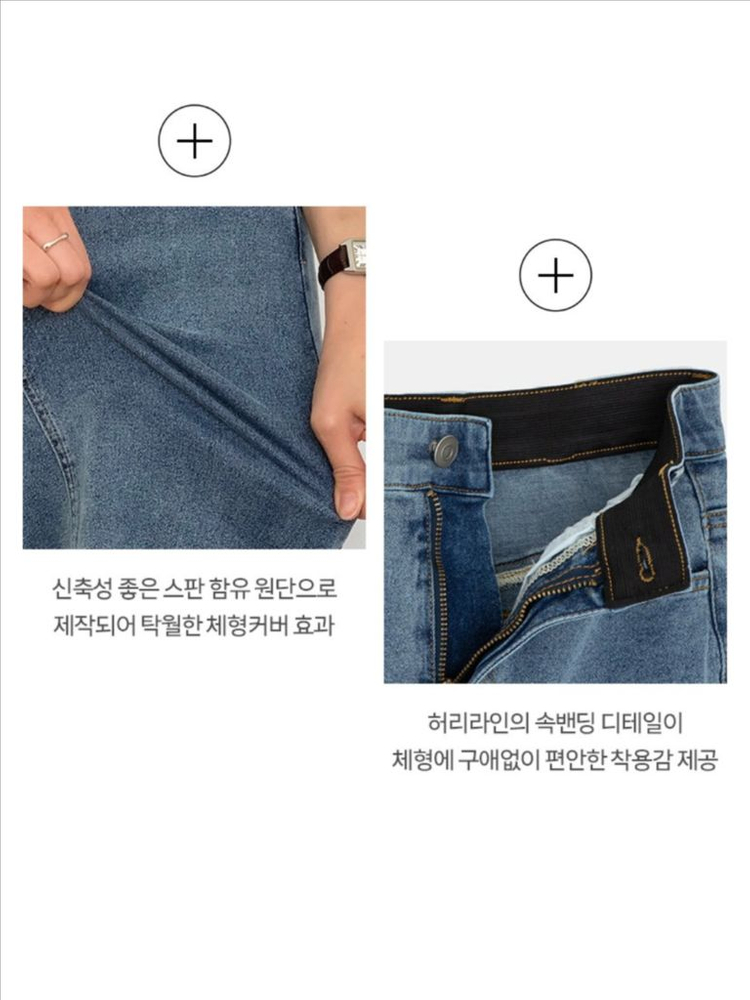 여성 청 롱스커트 이미지