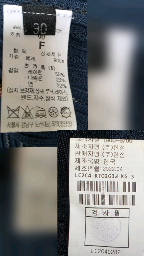 랑방 여성 반팔니트 90 리브 라운드넥 여름니트반팔티 WM78 이미지