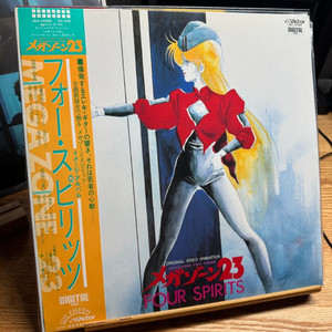 메가존23 LP (MEGAZONE 23) 이미지