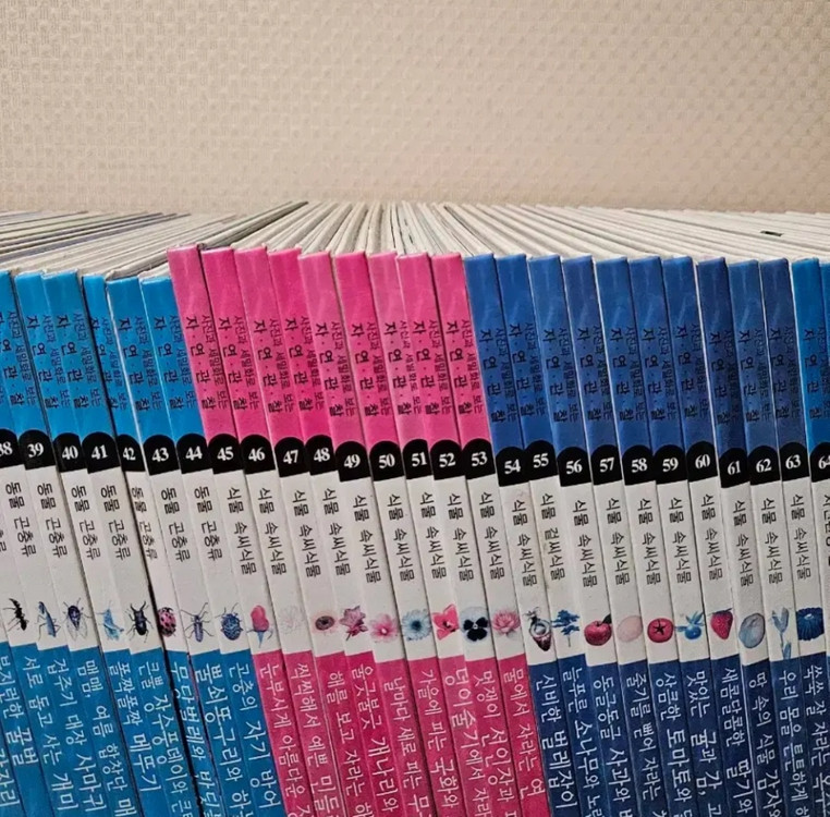 한국헤밍웨이전집 자연관찰 90권 (너무깨끗,완벽구성) 이미지