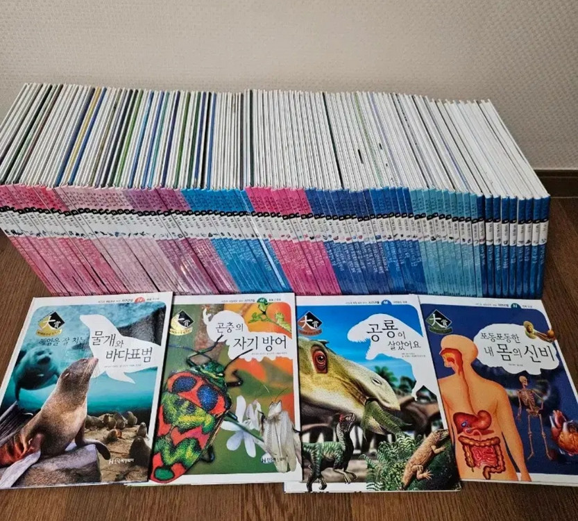 한국헤밍웨이전집 자연관찰 90권 (너무깨끗,완벽구성) 이미지