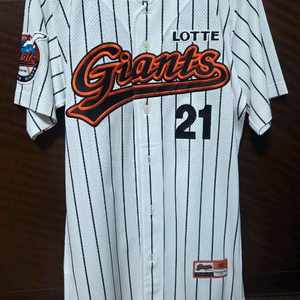 롯데자이언츠 구형 홈 유니폼 90 이미지