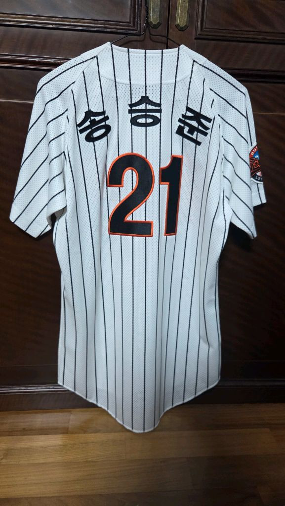 롯데자이언츠 구형 홈 유니폼 90 이미지