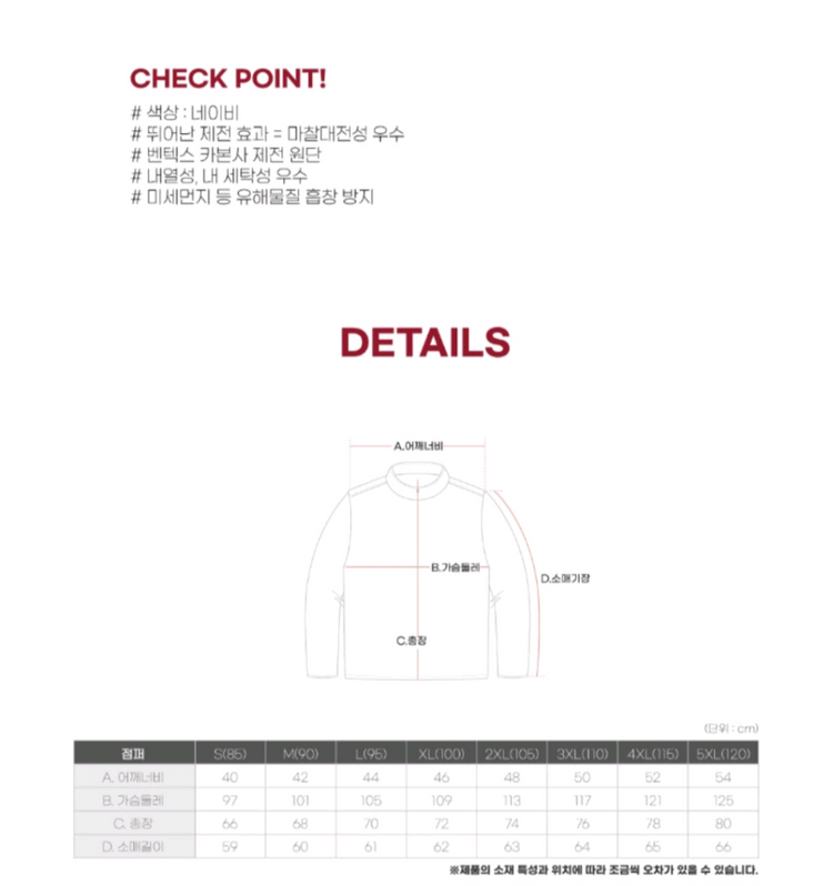 T-BUC 작업복 긴팔 티셔츠 90 네이비 2개 팝니다 이미지