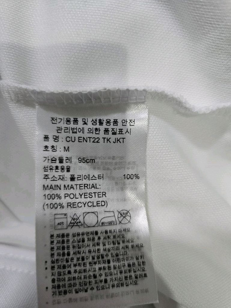아디다스 전북현대 화이트 트랙탑 유니폼 트랙 자켓 95 / M 이미지