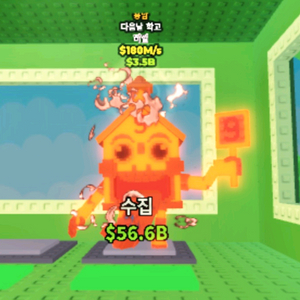 브레인롯즈 훔치기 브훔 희귀변이 라에석시 180m 이미지