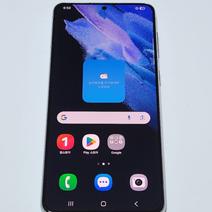 A급) 갤럭시S21+플러스 256G 실버 12046 이미지