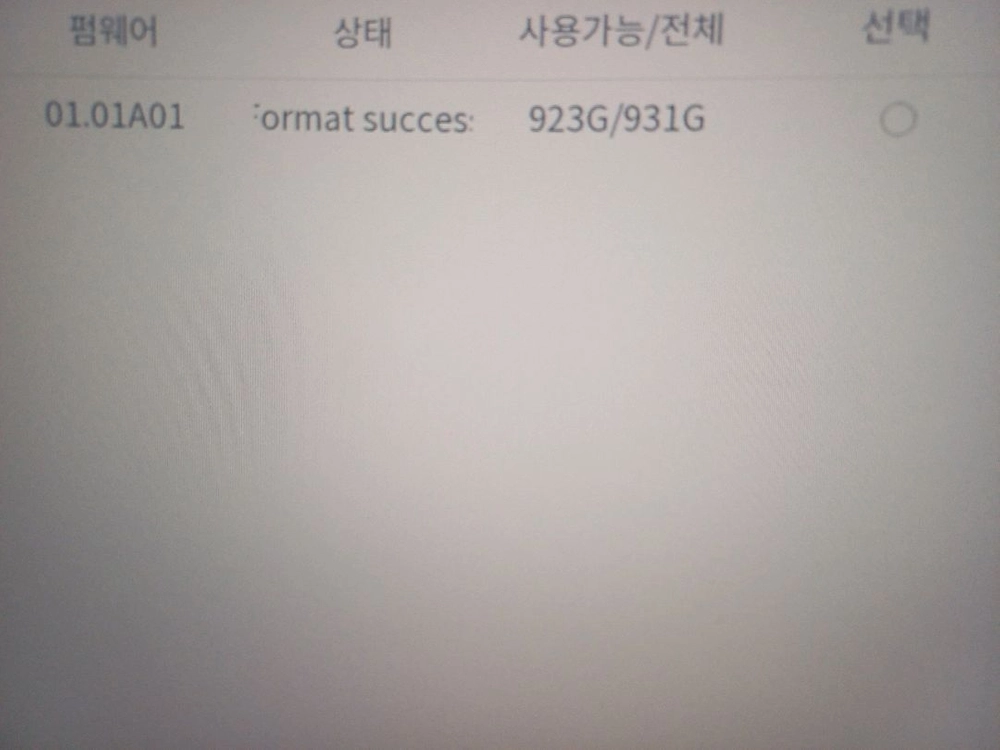 한화테크윈 CCTV 500만화소 4채널 wd정품 1tb 이미지