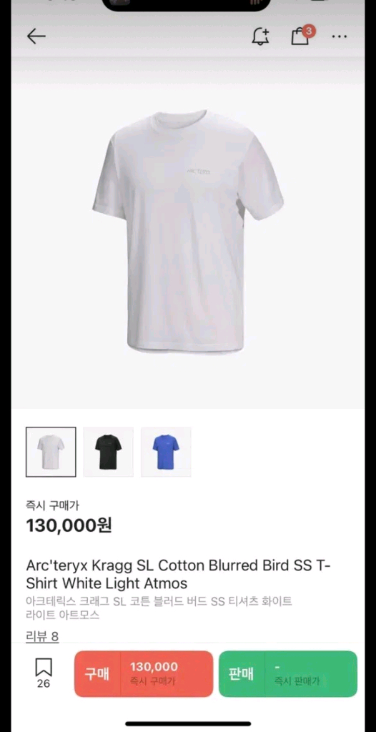 아크테릭스 ss버드 l 이미지