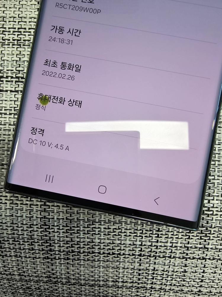 (무잔상) 갤럭시 S22울트라 256G 그린 22년 2월개통 검수완료 가성비단말기 34만팝니다@@ 이미지