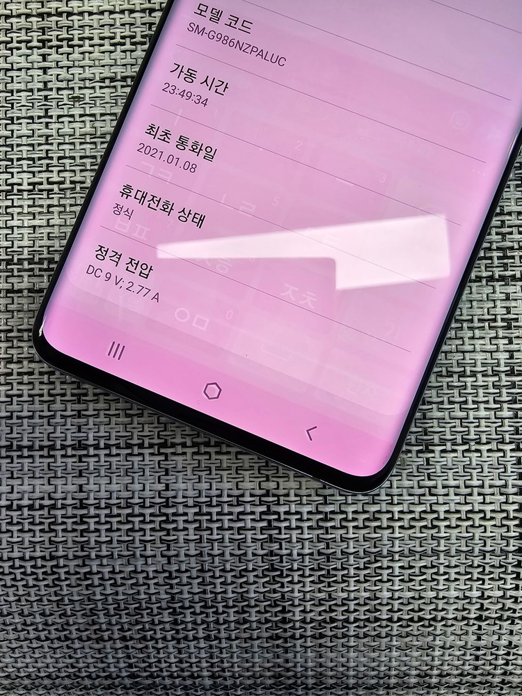 (미파손) 갤럭시 S20플러스 256G BTS에디션 21년 1월개통 검수완료 가성비단말기 13만팝니다@ 이미지