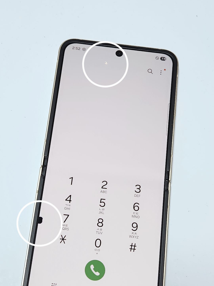 갤럭시Z플립6 256G 옐로우 공기계 60655 이미지