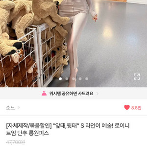 (상태_상) 미시룩/롱원피스 이미지