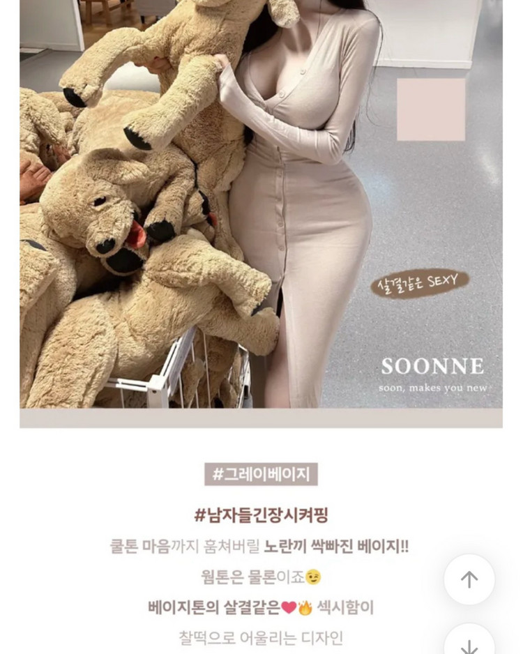 (상태_상) 미시룩/롱원피스 이미지