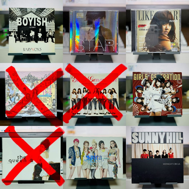 [중고CD] 희귀·절판 가요 앨범 판매 이미지