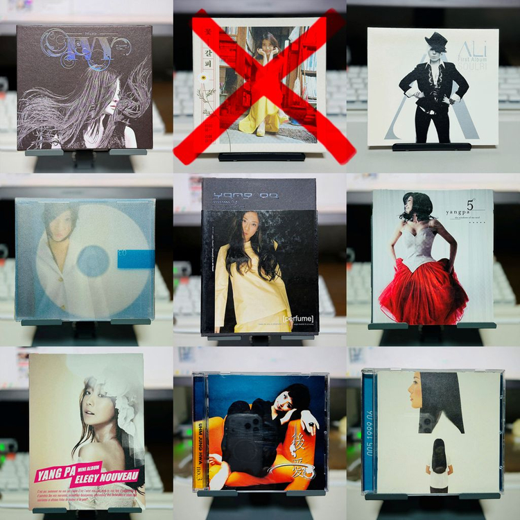 [중고CD] 희귀·절판 가요 앨범 판매 이미지