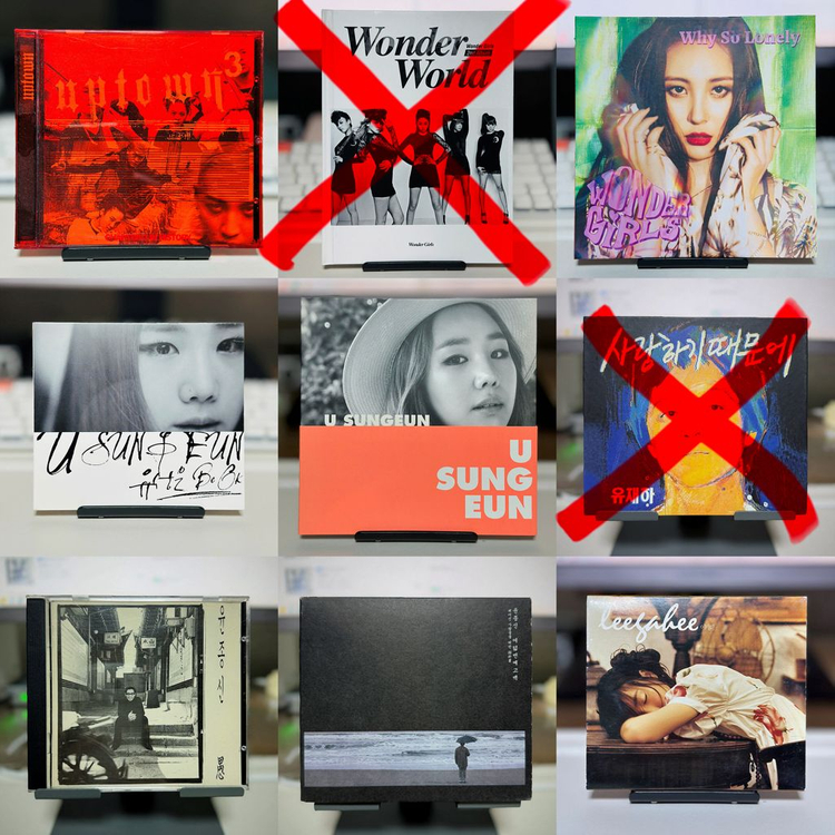 [중고CD] 희귀·절판 가요 앨범 판매 이미지