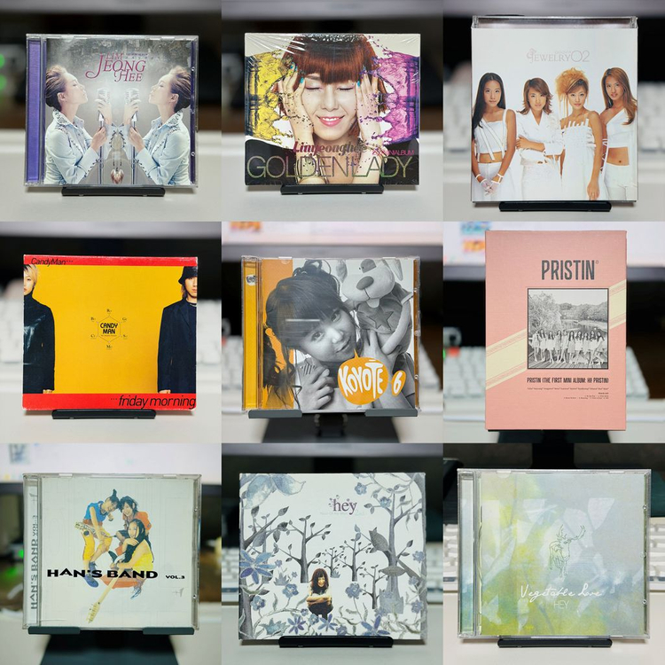 [중고CD] 희귀·절판 가요 앨범 판매 이미지