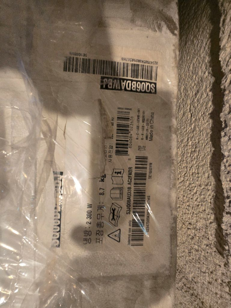 LG 휘센 오브제컬렉션 에어컨 2in1 거의 새상품팝니다. 이미지