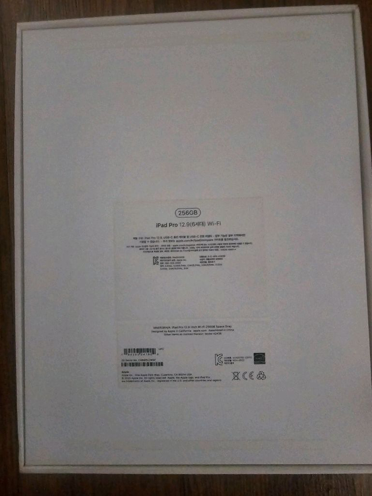 아이패드 프로 6세대 12.9 256gb wifi + 애플 펜슬 2세대 판매합니다 이미지