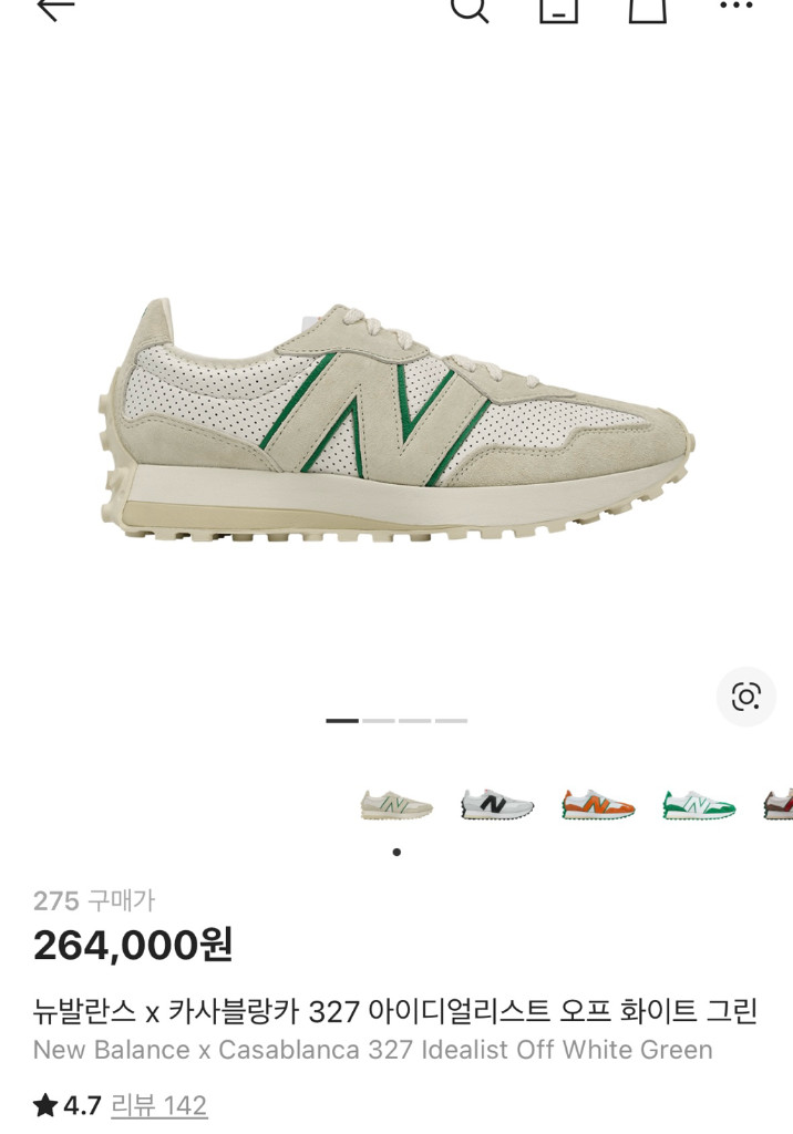 [275]뉴발란스 x 카사블랑카 327 아이디얼리스트 오프 화이트 그린 이미지