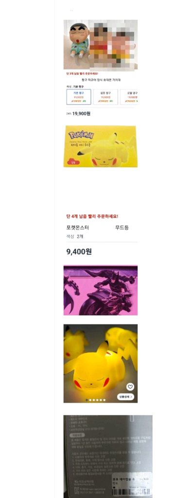 레고 보드게임류 퍼즐 큐브 베이블레이드 포켓몬카드외전부다처분해요 이미지