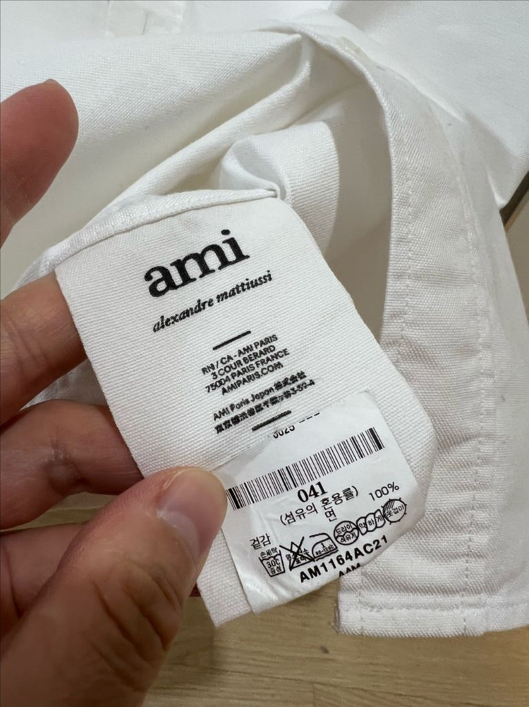 아미 화이트셔츠 41 이미지