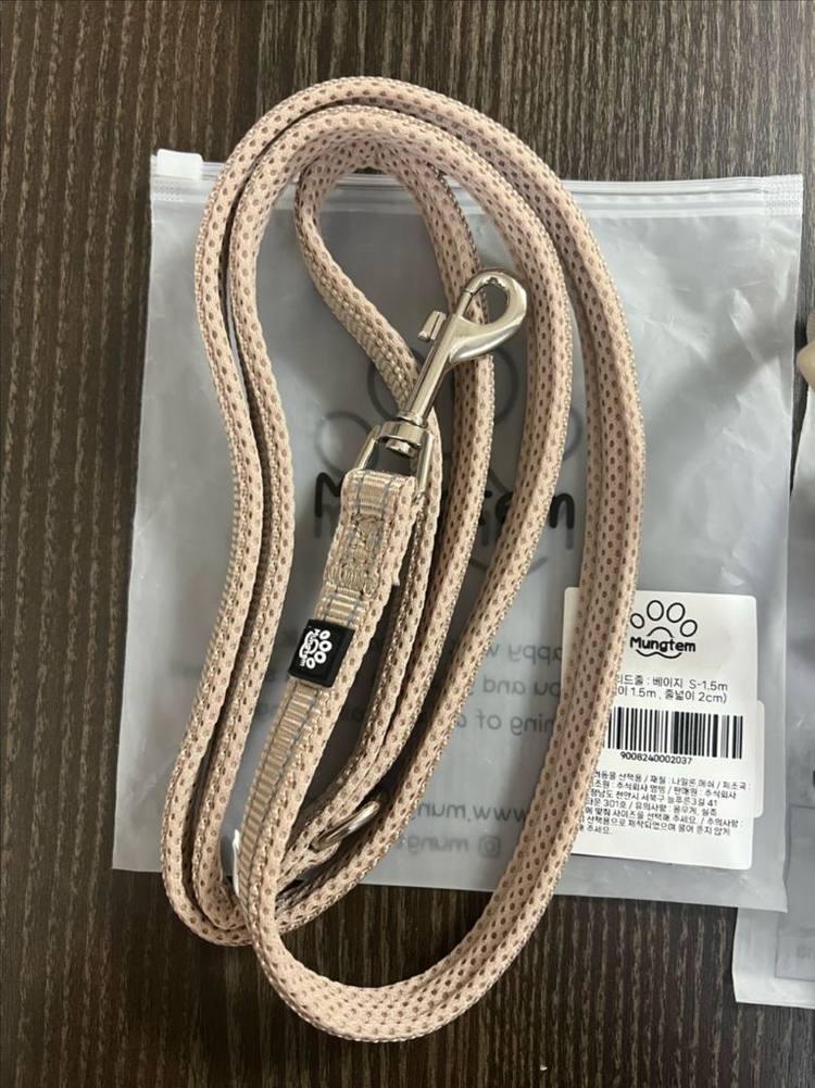 멍템 앞섬방지 강아지 하네스 리드줄 세트 이미지