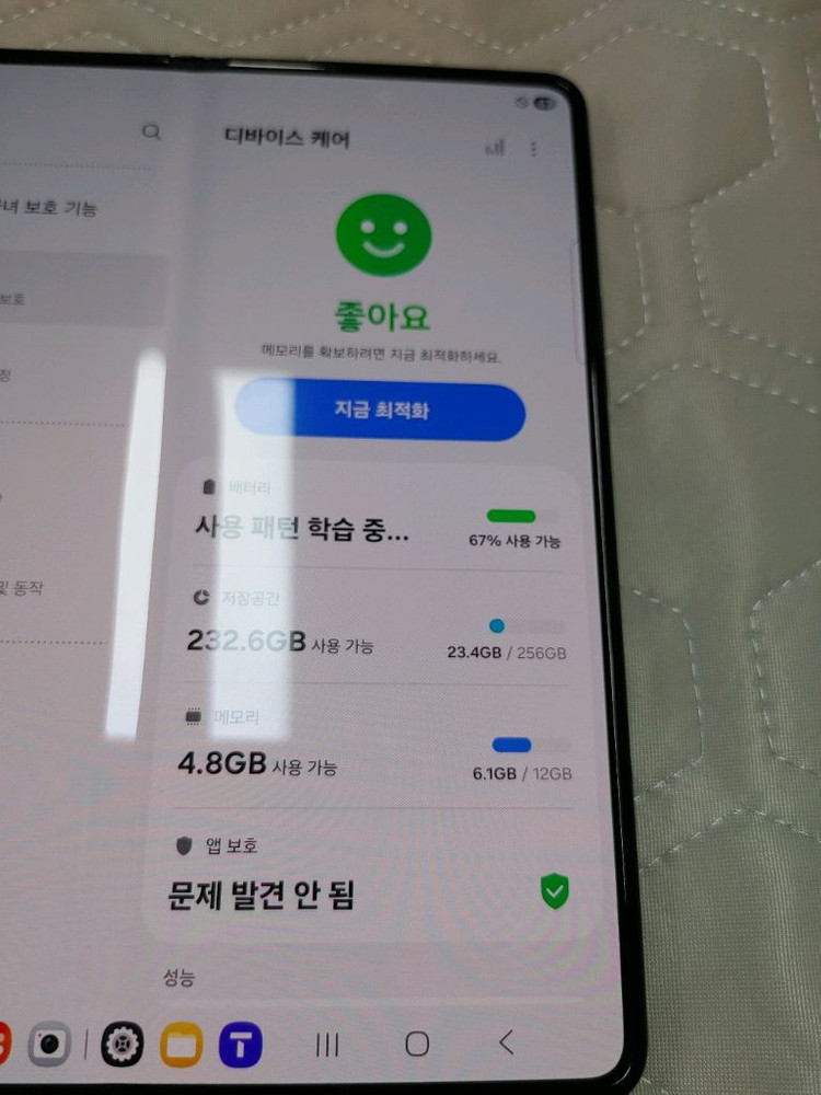 A급 ㅡ 갤럭시 Z폴드5 256GB 이미지